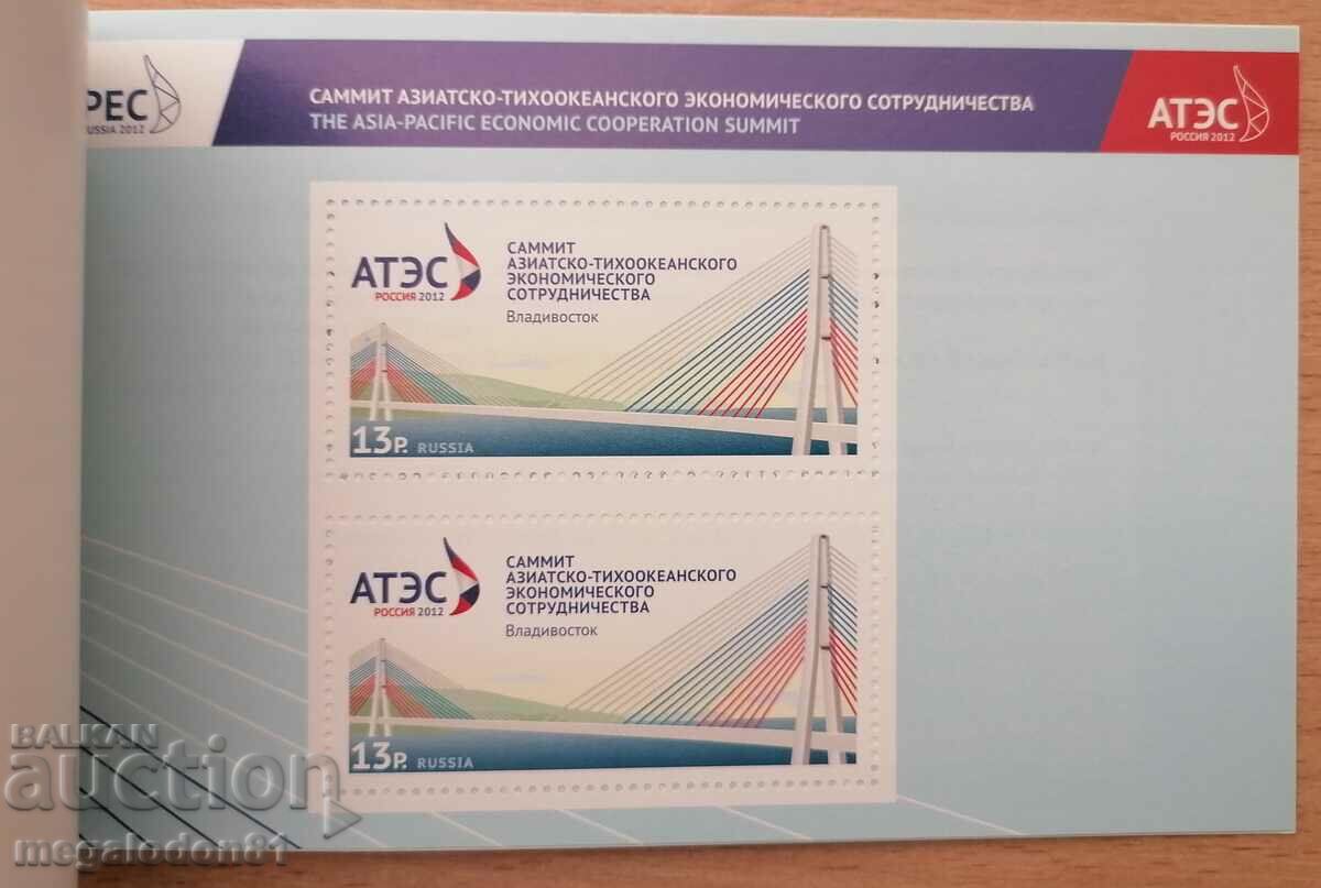 Russia - ATES card 2012 - Vladivostok with price 40.00 BGN | € 20.45