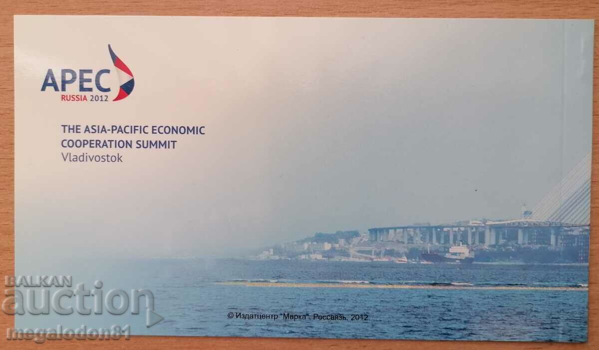 Auction  Russia - ATES card 2012 - Vladivostok