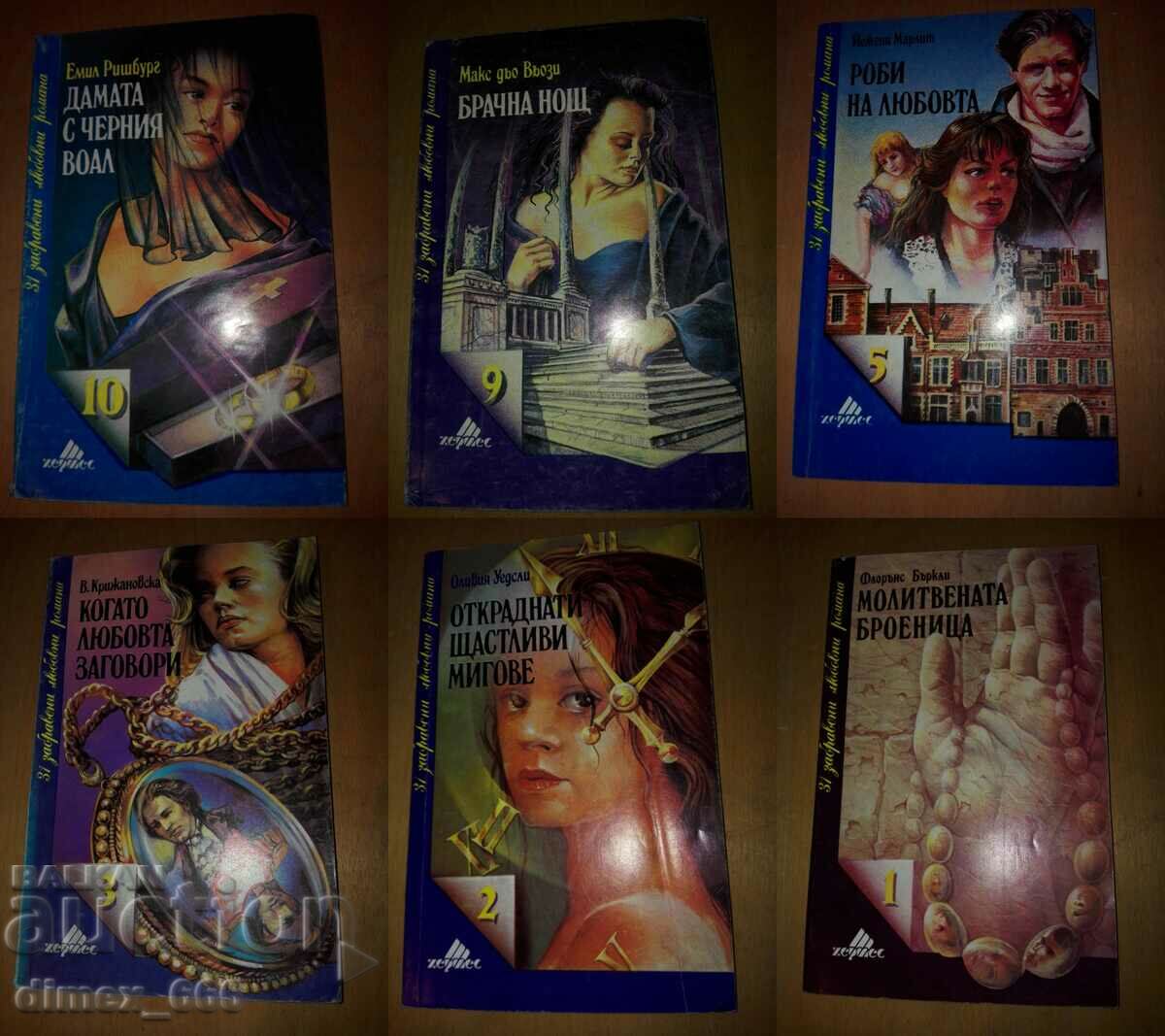 Lot of 6 books from the series "31 Forgotten Romance Novels"