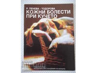 Cartea „Boli de piele la câine – R. Peneva-Todorova” – 60 pagini.