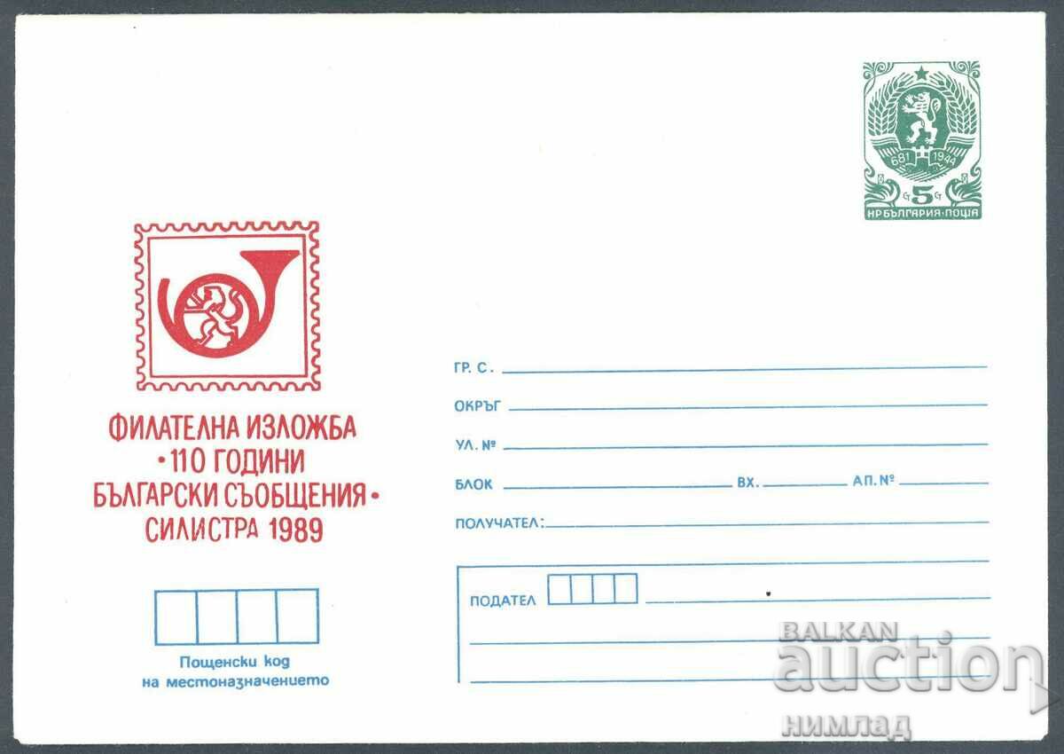 1989 P 2701 - Phil. "110 years of Bulgarian messages" Silistra