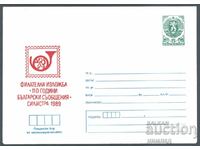 1989 P 2701 - Phil. "110 years of Bulgarian messages" Silistra