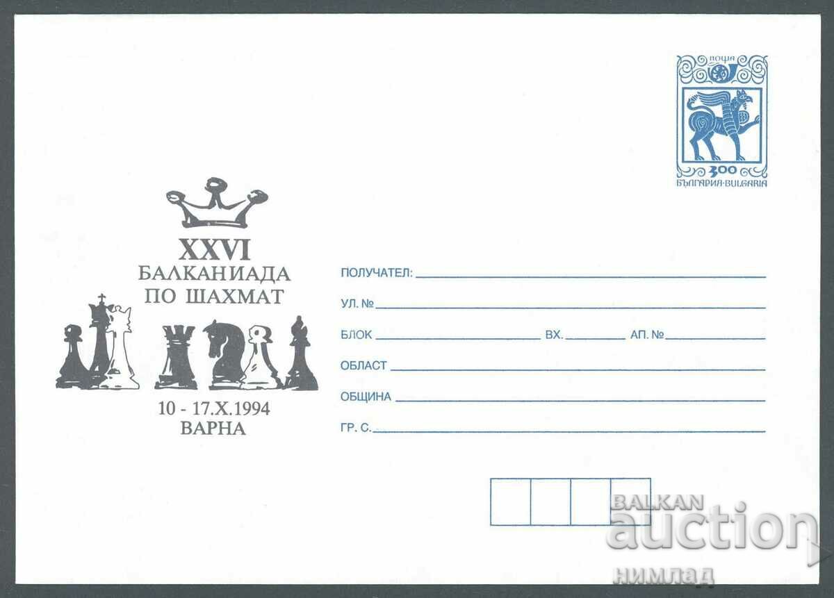 1994 P 15 - XXVI Chess Balkaniad Varna