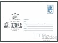 1994 P 15 - XXVI Chess Balkaniad Varna