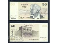 Israel 50 Shegalim 1978 Pick 46 Ref 4090 Unc