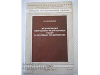 Cartea „Mecanizarea lucrărilor de încărcare și descărcare în ...-A. Vasenin”-48 p