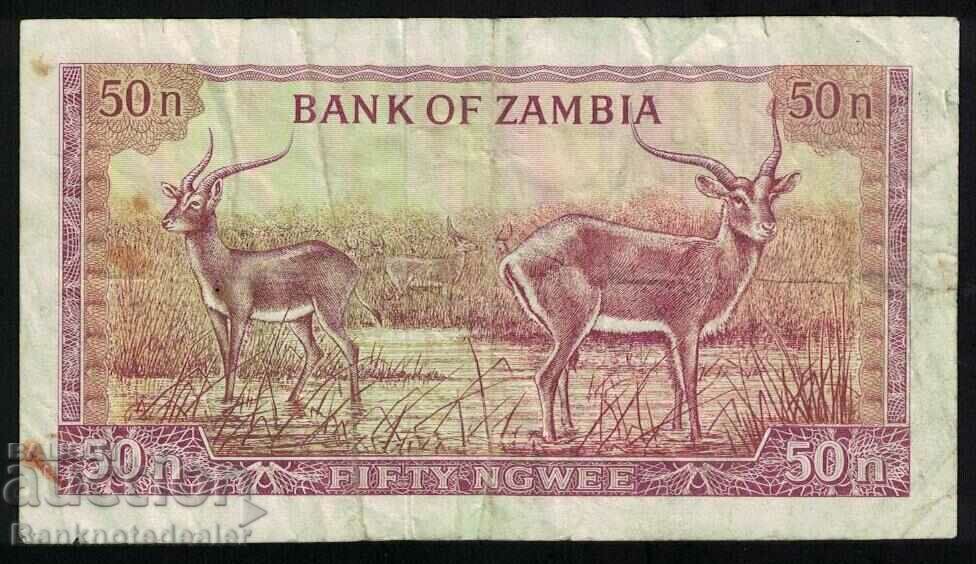 Zambia 50 Ngwee 1969 Pick 9a Ref 1075 with price 40.00 BGN | € 20.45 Zambia 50 Ngwee 1969 Pick 9a Ref 1075 with price 40.00 BGN | € 20.45