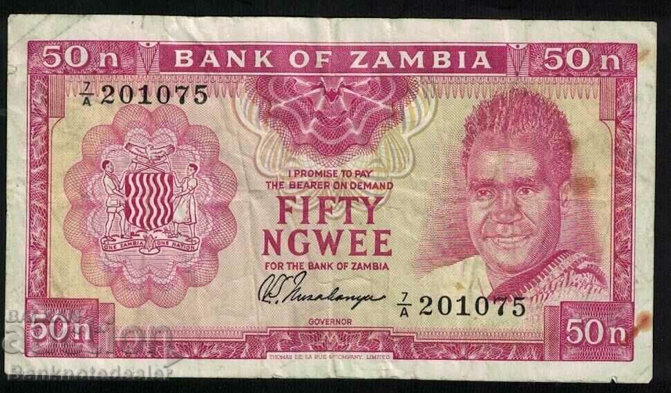 Zambia 50 Ngwee 1969 Pick 9a Ref 1075