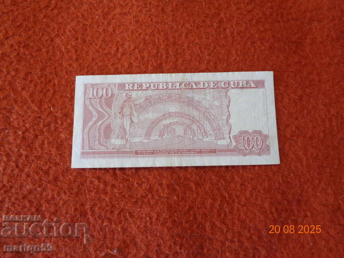 100 Cuban Pesos - 2016 with price 8.00 BGN | € 4.09 100 Cuban Pesos - 2016 with price 8.00 BGN | € 4.09