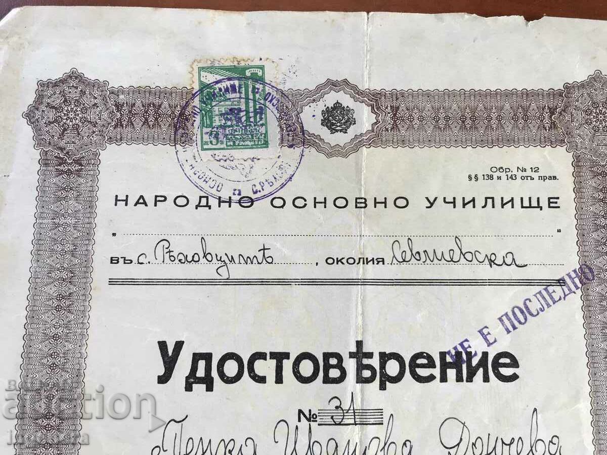 Delivery of 2ND DEPARTMENT GRADUATION CERTIFICATE-1942