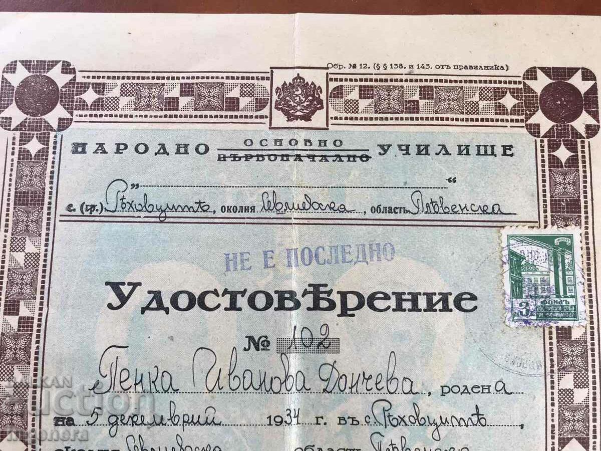 Delivery of 4TH CLASS GRADUATION CERTIFICATE-1944