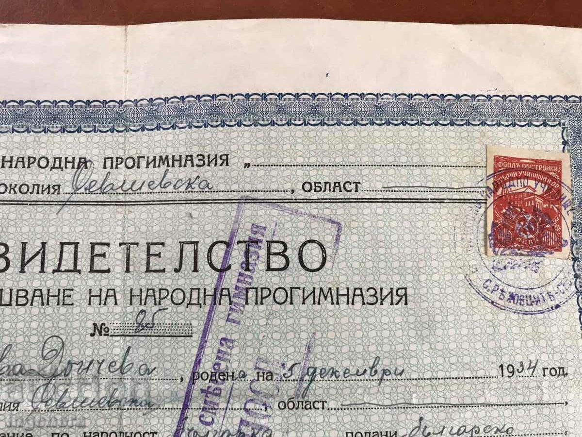 Delivery of 3RD CLASS GRADUATION CERTIFICATE-1948