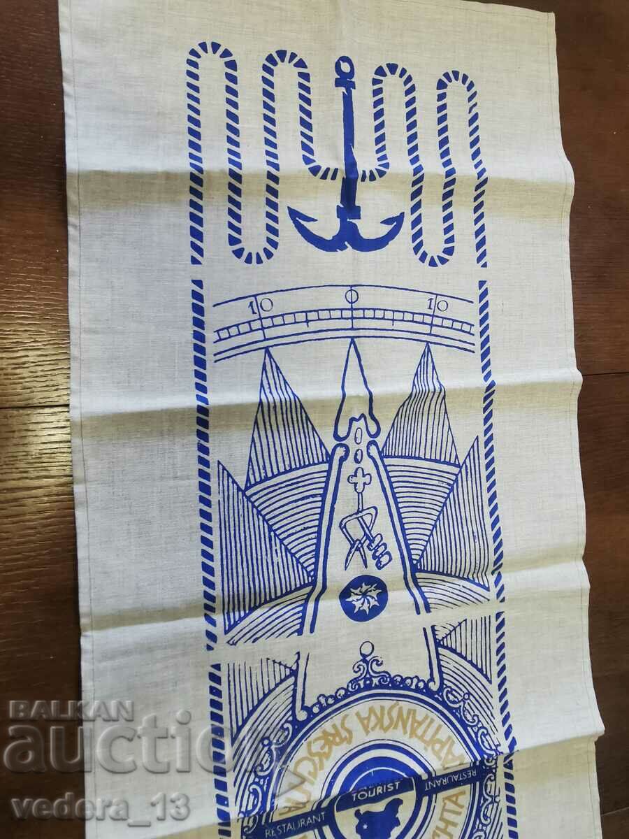 old wallpaper with price 25.00 BGN | € 12.78 old wallpaper with price 25.00 BGN | € 12.78