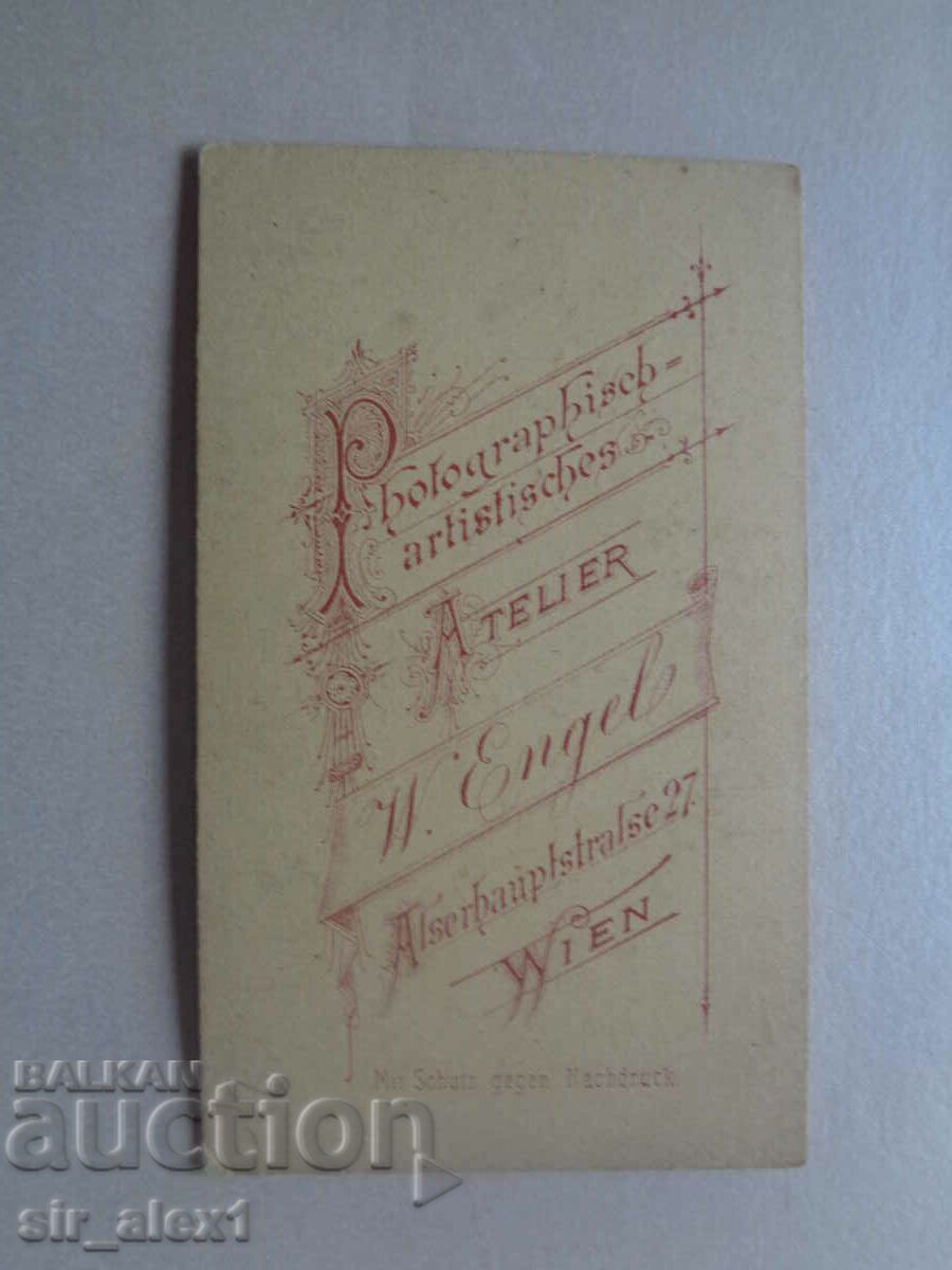 Old photograph on hard cardboard, Vienna 19th century - 10.5/6.5 cm. with price 5.00 BGN | € 2.56 Old photograph on hard cardboard, Vienna 19th century - 10.5/6.5 cm. with price 5.00 BGN | € 2.56