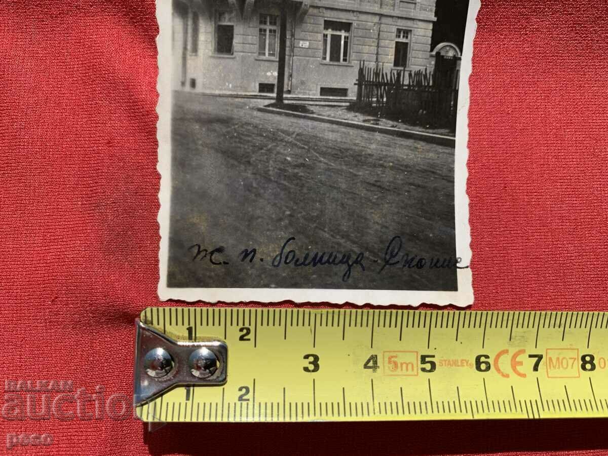 Auction  railway hospital-Skopje old photo