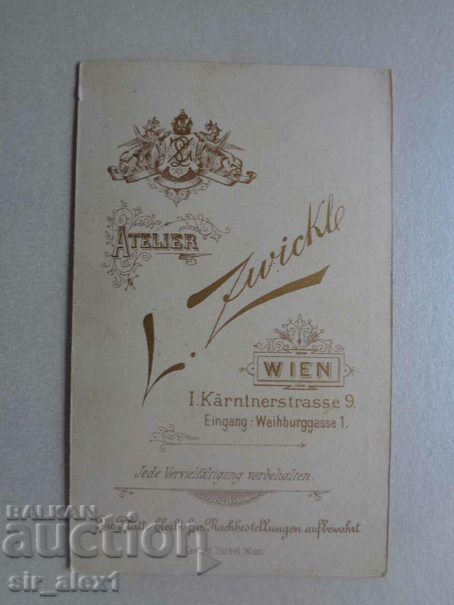 Old photograph on hard cardboard, Vienna 19th century - 10.5/6.5 cm. with price 5.00 BGN | € 2.56 Old photograph on hard cardboard, Vienna 19th century - 10.5/6.5 cm. with price 5.00 BGN | € 2.56