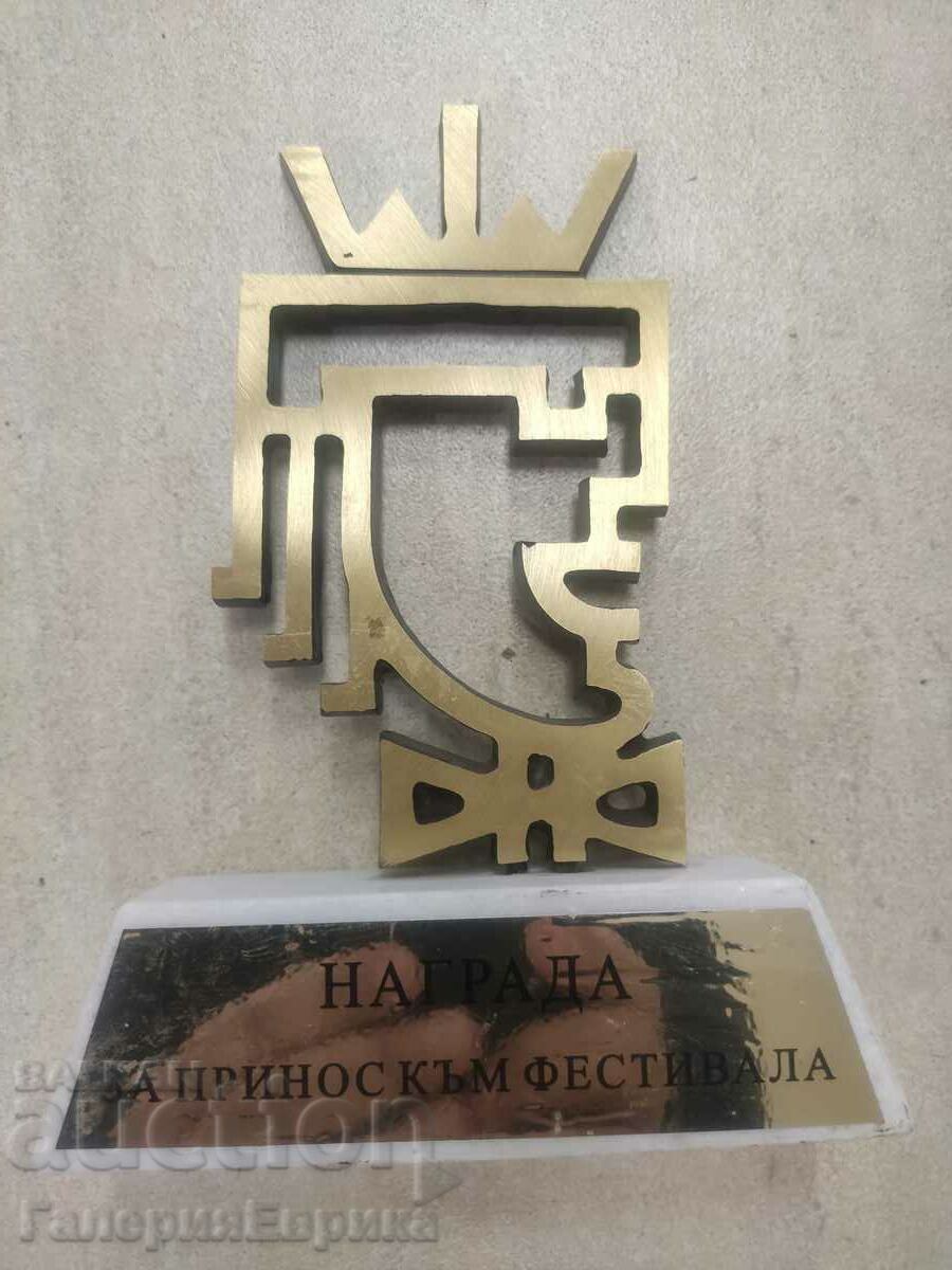 Plastic brass marble award