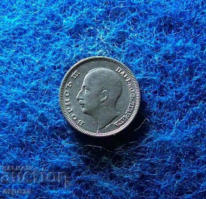 20 BGN 1940 cu preț € 1.80 | 3.52 BGN