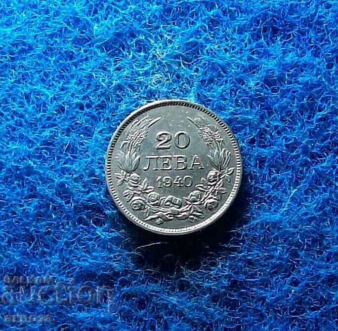 20 BGN 1940