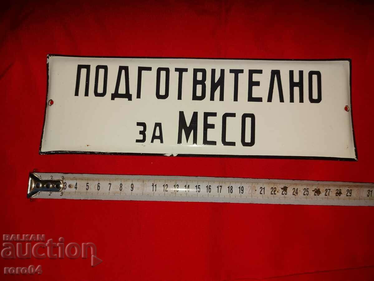 TABELS with price 58.50 BGN | € 29.91