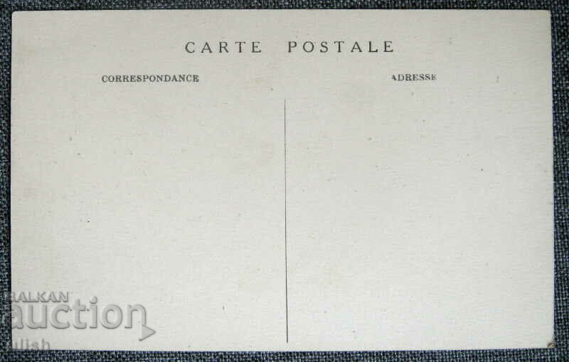 Παλιά καρτ ποστάλ Marmite de Papin Paris PK με τιμή 10.00 BGN | € 5.11 Παλιά καρτ ποστάλ Marmite de Papin Paris PK με τιμή 10.00 BGN | € 5.11
