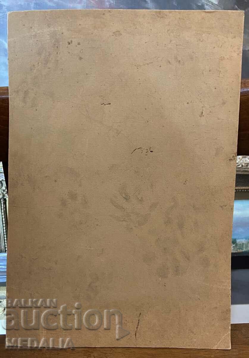 Auction General Georgi Todorov-orig. author's office photography Auction General Georgi Todorov-orig. author's office photography