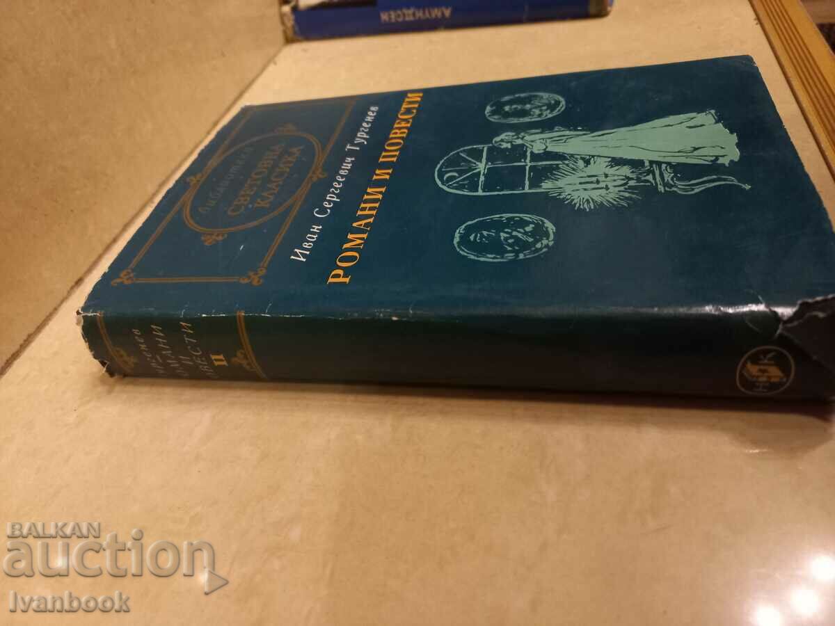 Biblioteca World Classics - Turgheniev - Opere cu preț 2.99 BGN | € 1.53