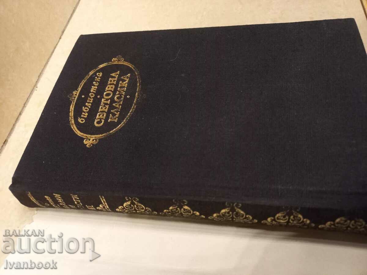 Licitație Biblioteca World Classics - Turgheniev - Opere