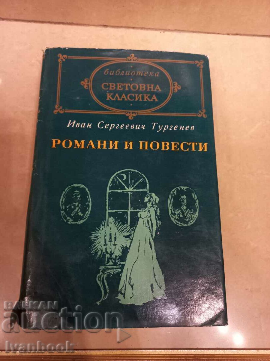 World Classics Library - Turgenev - Works