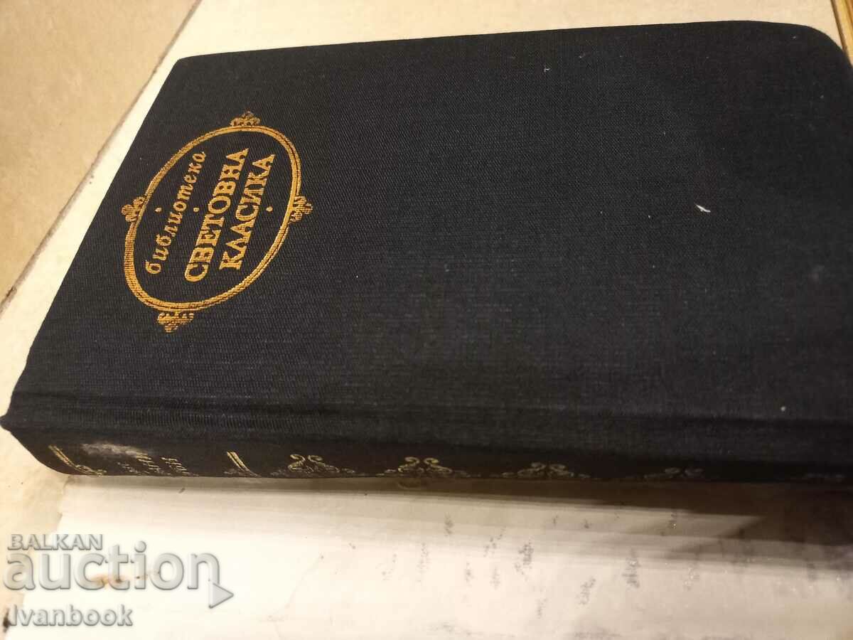Auction World Classics Library - Anatole France - Works Auction World Classics Library - Anatole France - Works