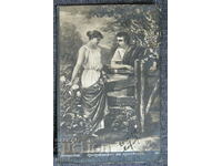 1912 Καρτ ποστάλ Rozinsky Awakening of Spring PK