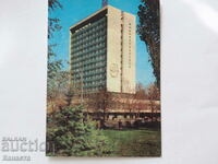 София хотел Плиска 1974   К 384