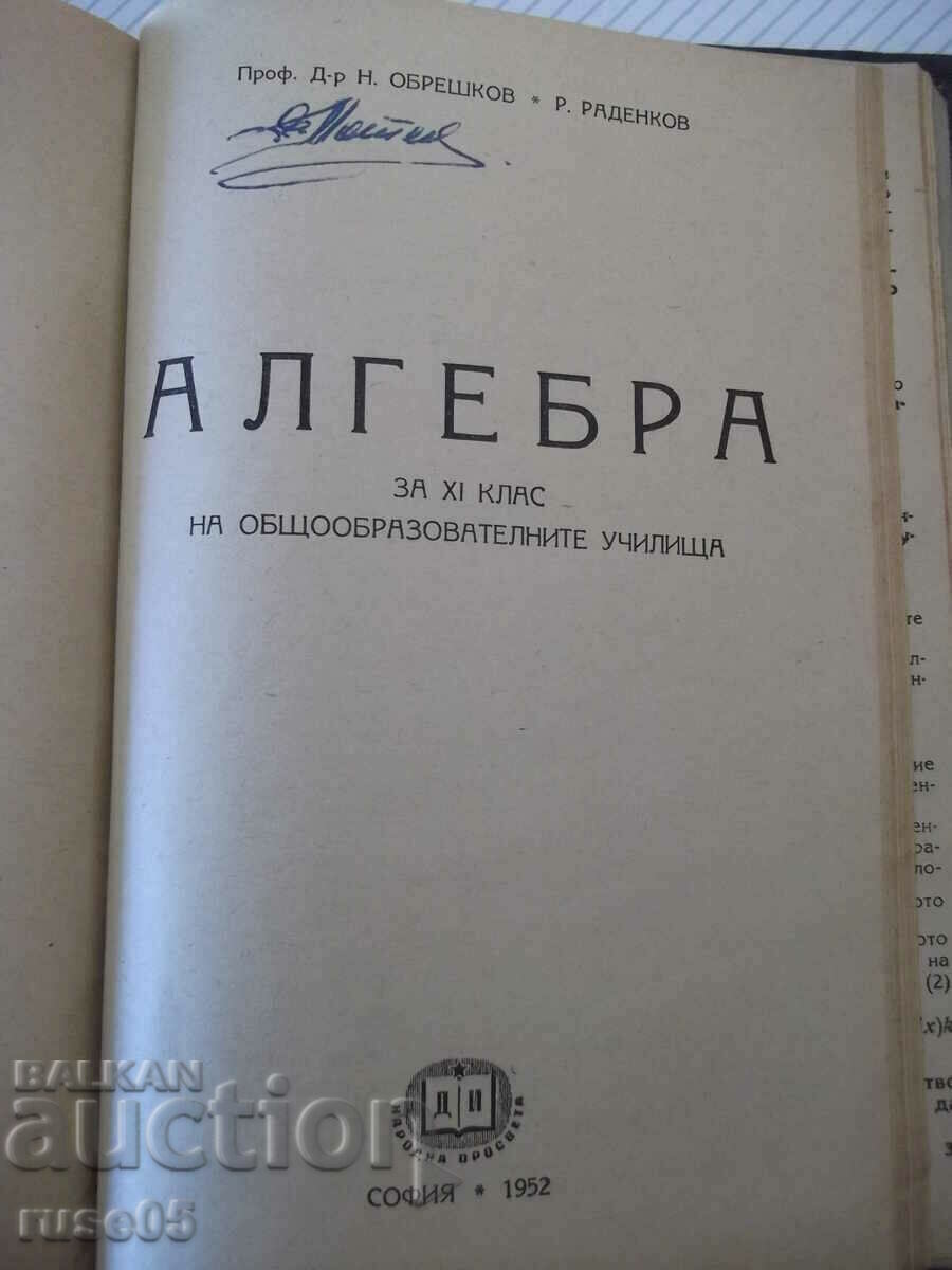 Book "Algebra for VII, VIII, IX, X and XI classes in 1"-460 pages. - 5 Book "Algebra for VII, VIII, IX, X and XI classes in 1"-460 pages. - 5