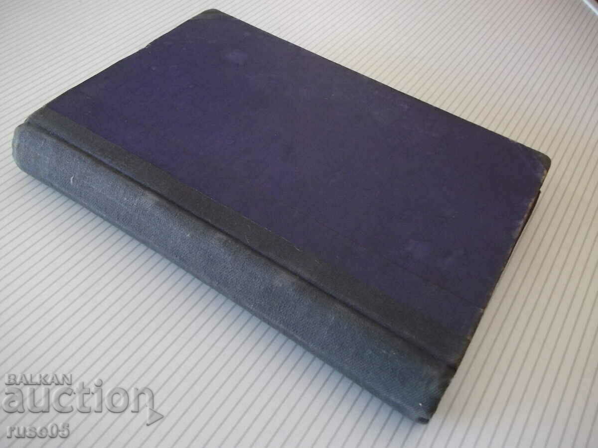 Book "Algebra for VII, VIII, IX, X and XI classes in 1"-460 pages. - 6 Book "Algebra for VII, VIII, IX, X and XI classes in 1"-460 pages. - 6