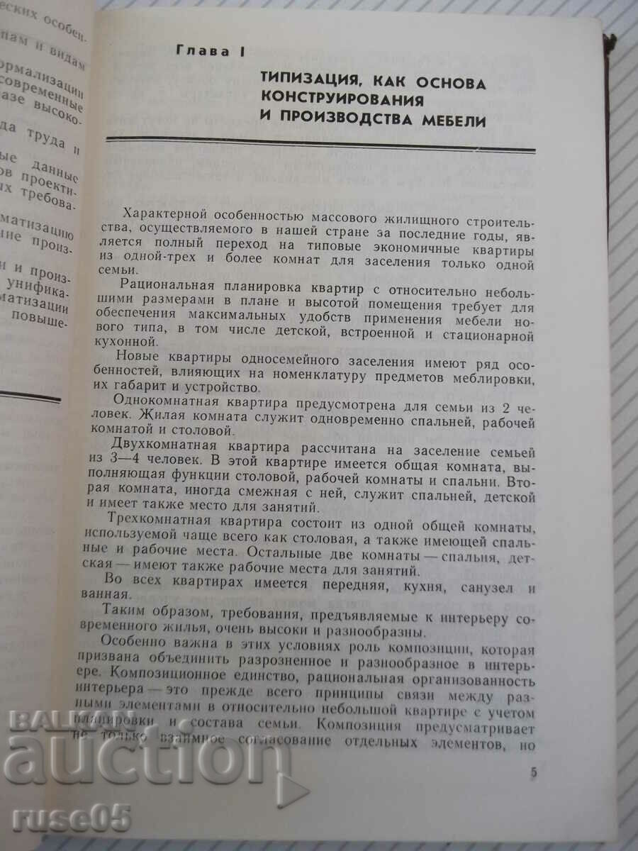 Book "Design and manufacture of modern furniture - A. Blehman" - 280 pages. with price 10.00 BGN | € 5.11 Book "Design and manufacture of modern furniture - A. Blehman" - 280 pages. with price 10.00 BGN | € 5.11