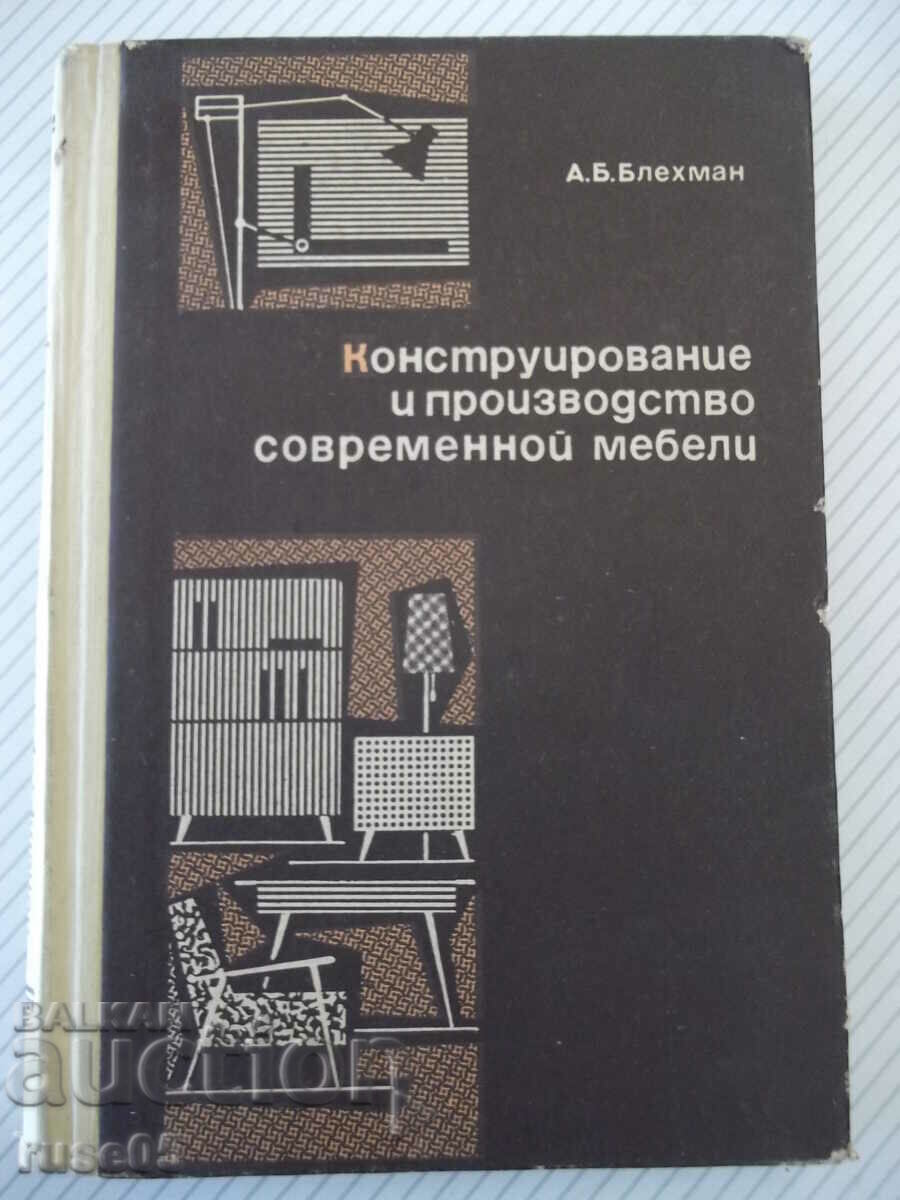 Cartea „Proiectarea și fabricarea mobilierului modern – A. Blehman” – 280 pagini.