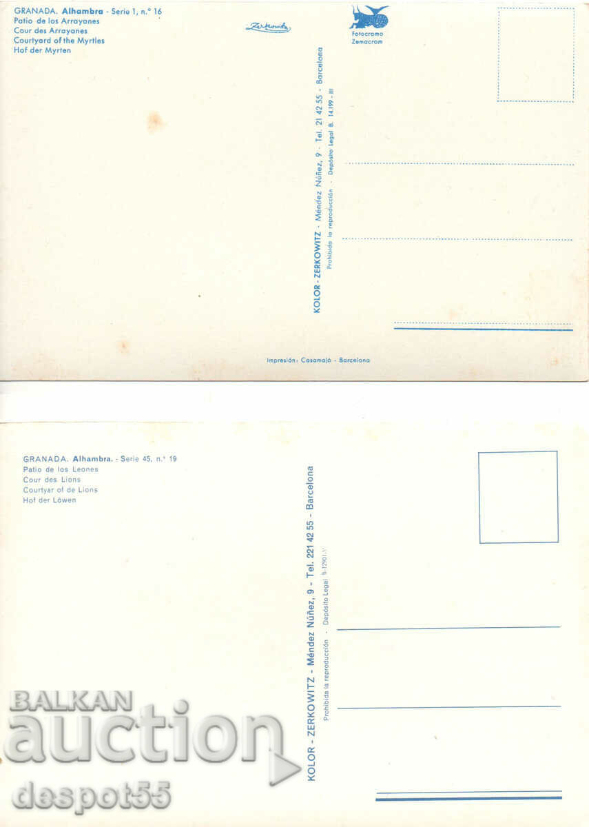 Delivery of Spain - Granada. Monasteries and fortresses. Delivery of Spain - Granada. Monasteries and fortresses.