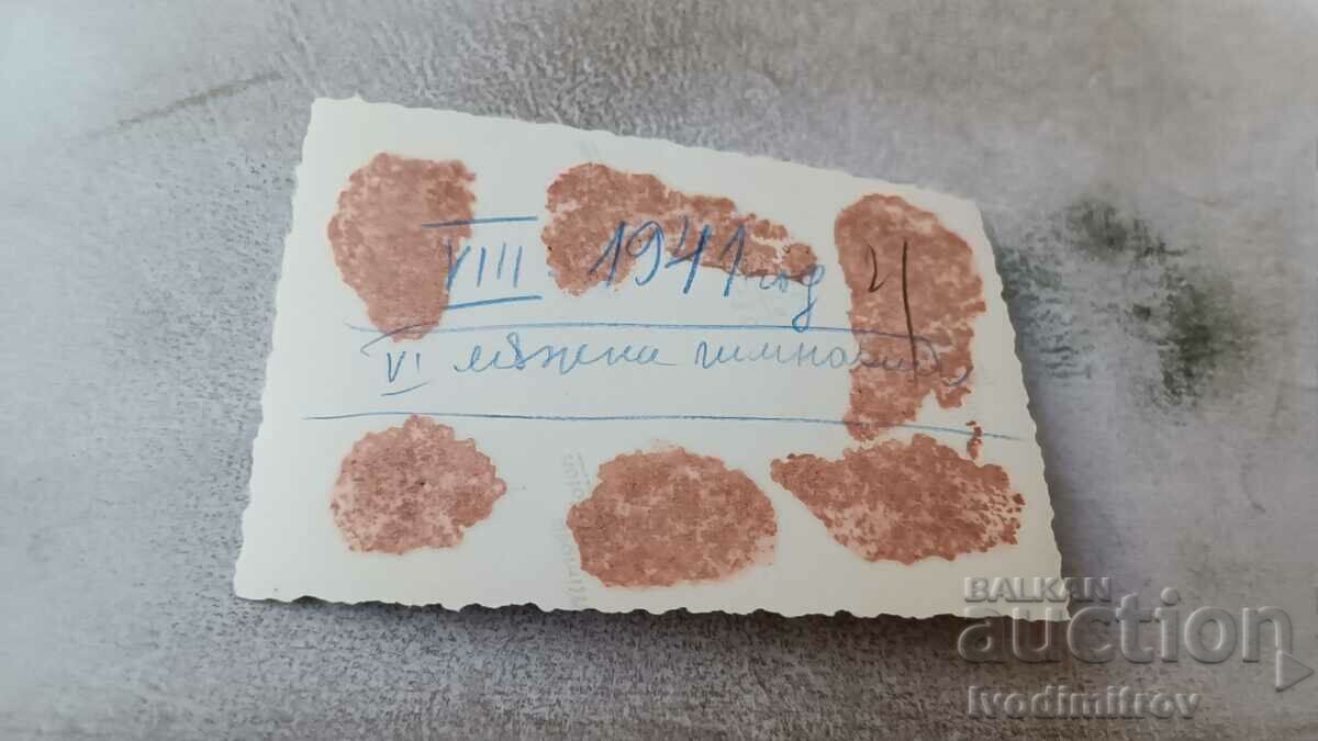 Photo Officers and Soldiers 1941 with price 1.45 BGN | € 0.74 Photo Officers and Soldiers 1941 with price 1.45 BGN | € 0.74