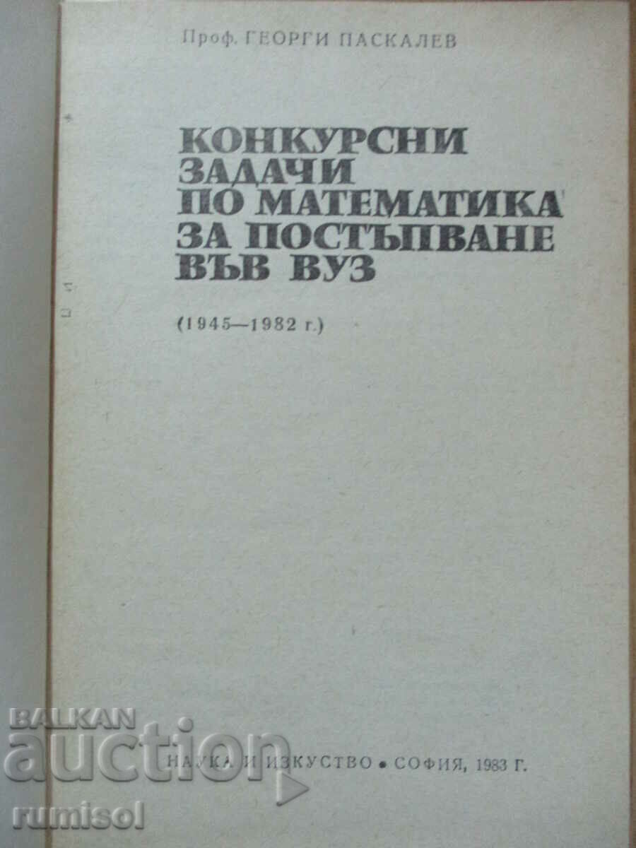 Competition tasks in mathematics for admission to higher education institutions with price € 5.79 | 11.32 BGN Competition tasks in mathematics for admission to higher education institutions with price € 5.79 | 11.32 BGN