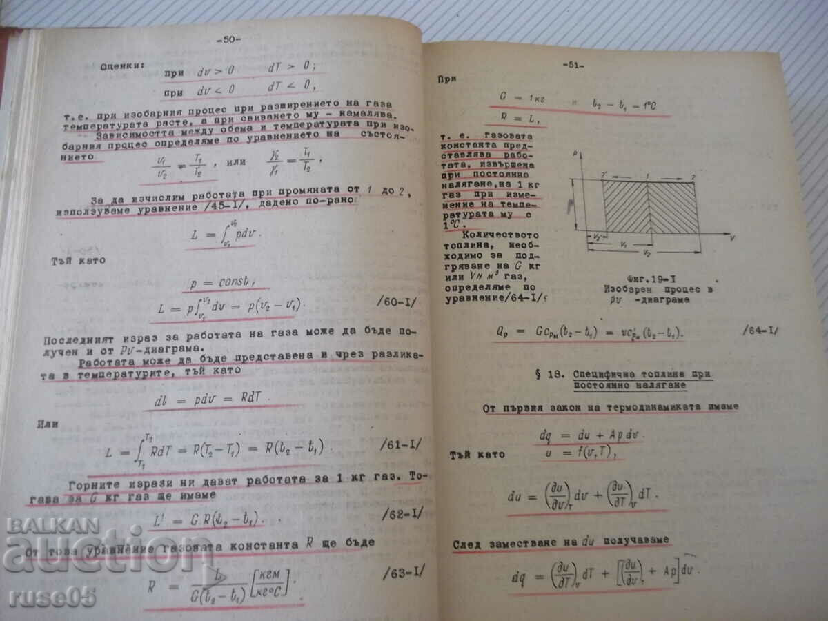 Auction Book "Heating - Marin Oprev" - 712 pages. Auction Book "Heating - Marin Oprev" - 712 pages.