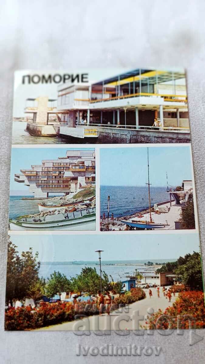 Пощенска картичка Поморие Колаж 1980