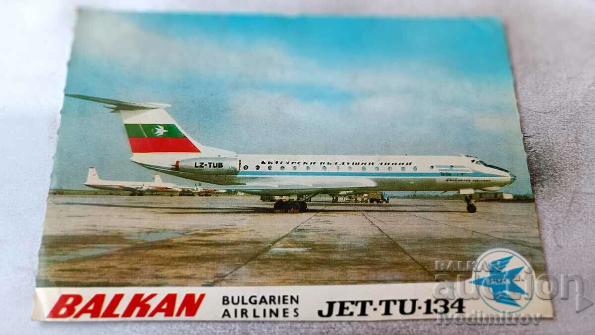 Пощенска картичка Jet TU-134 BALKAN