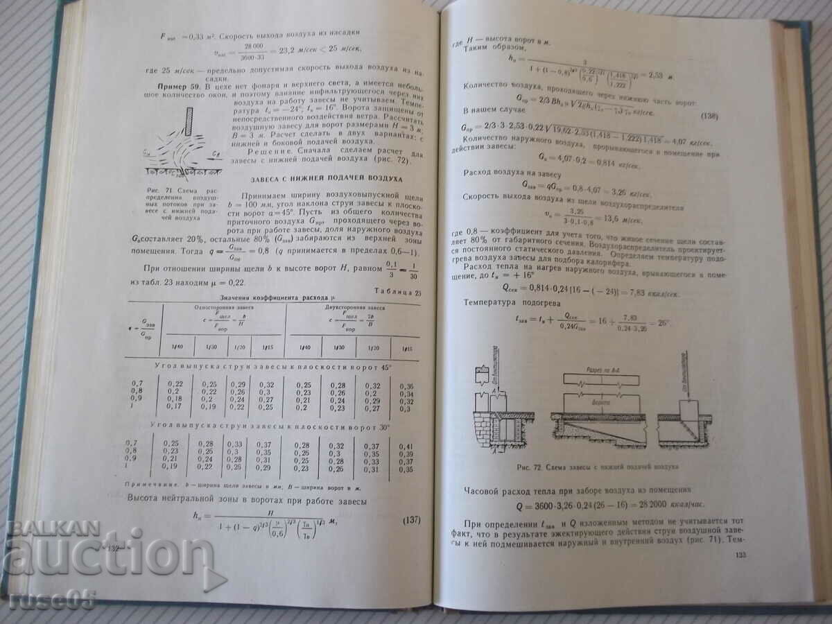 Livrarea Cartea „Colecție de exemple de calcule de...-partea a II-a-Kostryukov”-200p Livrarea Cartea „Colecție de exemple de calcule de...-partea a II-a-Kostryukov”-200p