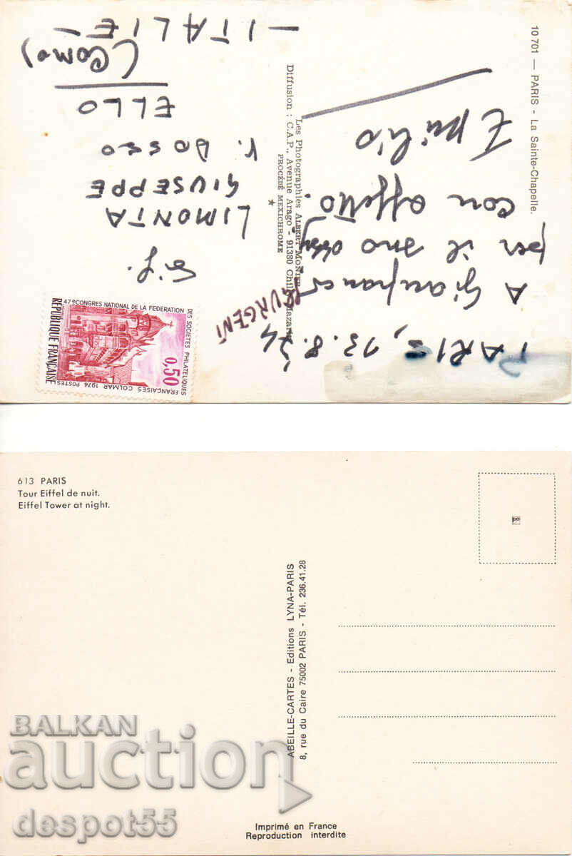 Auction France. Famous buildings. Auction France. Famous buildings.