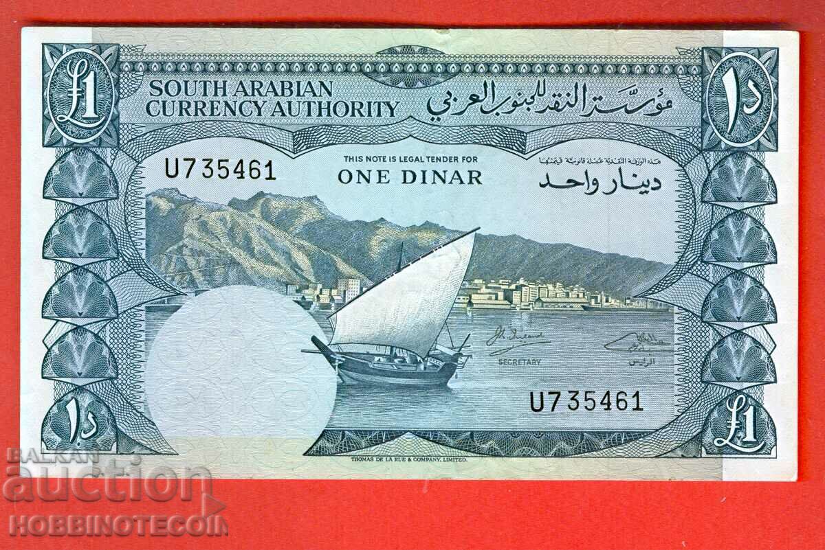 REPUBLICA DEMOCRATICĂ YEMEN YEMENUL DE SUD 1 Dinar - numărul 1965