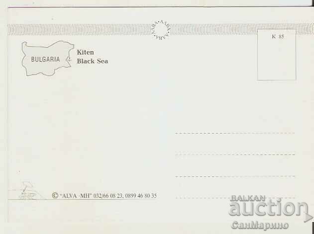 Card Bulgaria Kiten 11* with price 0.70 BGN | € 0.36 Card Bulgaria Kiten 11* with price 0.70 BGN | € 0.36