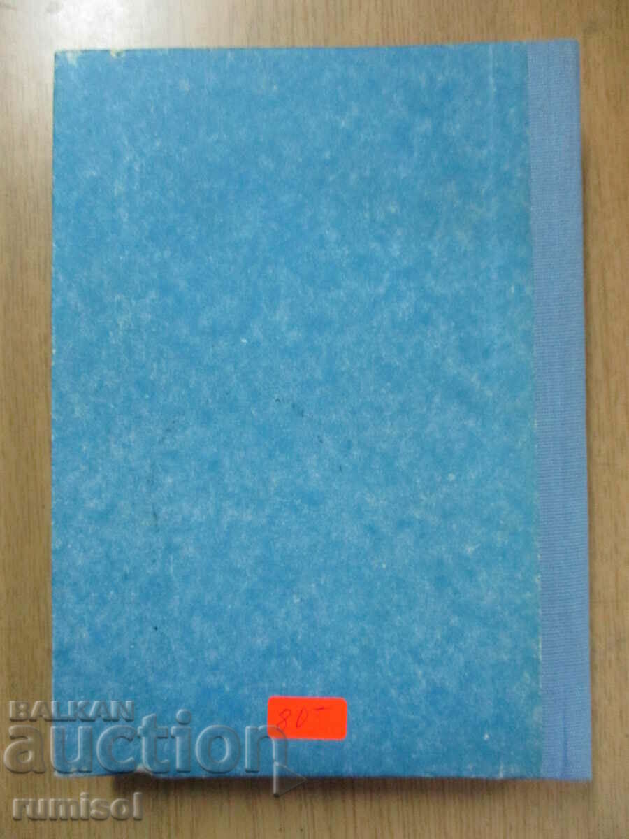 Textbook of the pilot - hang glider - 6 Textbook of the pilot - hang glider - 6