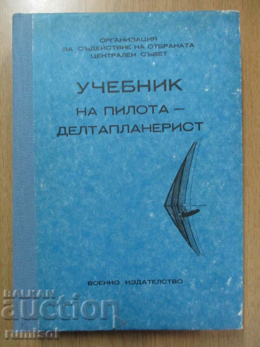 Textbook of the pilot - hang glider