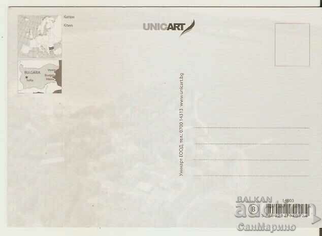 Card Bulgaria Kiten 15* with price 0.70 BGN | € 0.36 Card Bulgaria Kiten 15* with price 0.70 BGN | € 0.36