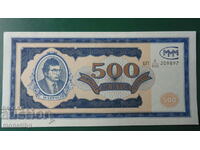 Russia 1994 - 500 MMM tickets (first edition)